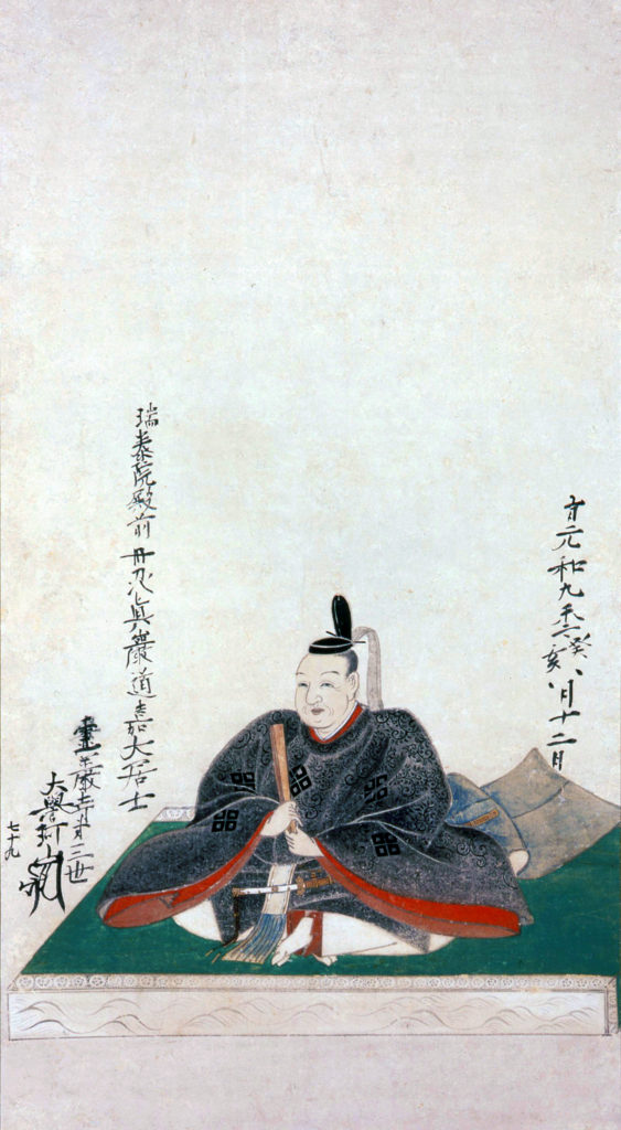 丹後国主 高知公